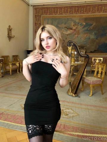 Ефросинья